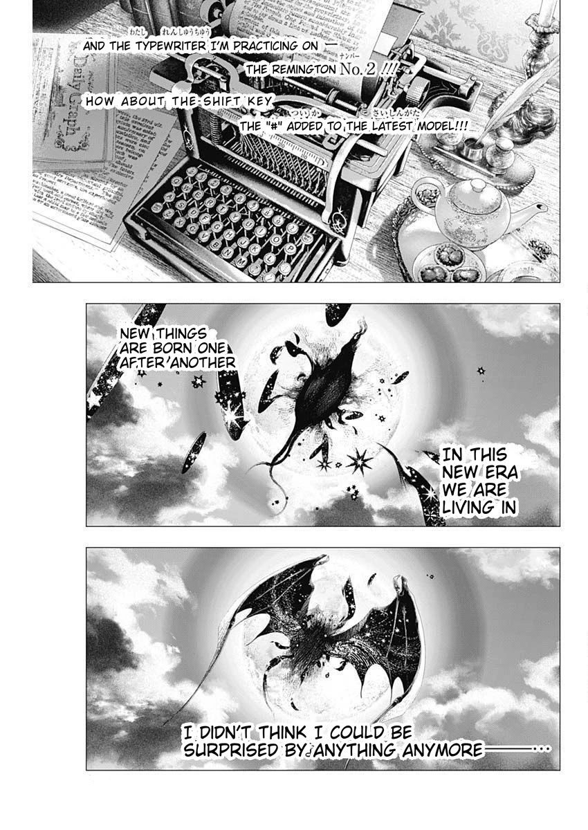 #DRCL midnight children Chapter 5 page 12 - Chapter 5