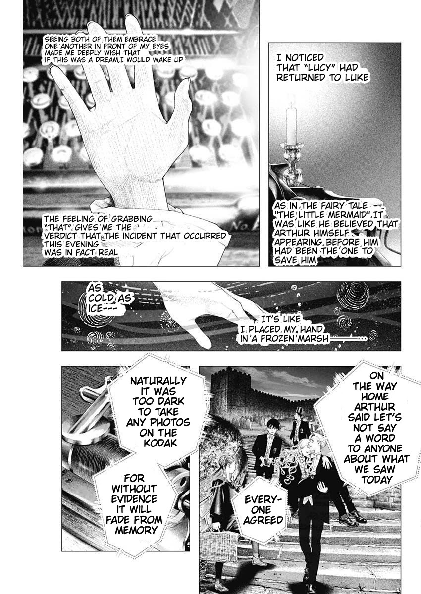 #DRCL midnight children Chapter 5 page 17 - Chapter 5