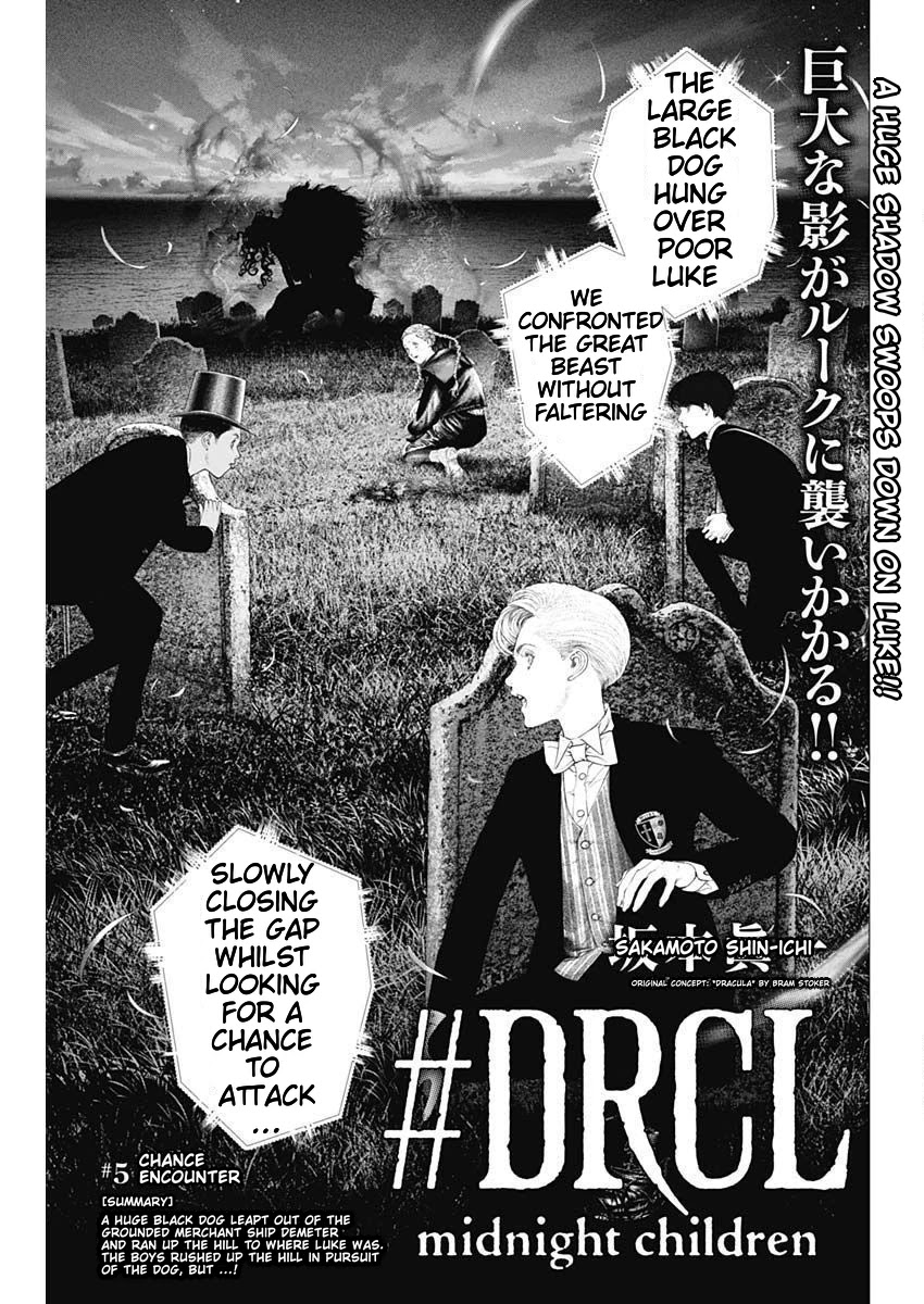 #DRCL midnight children Chapter 5 page 3 - Chapter 5