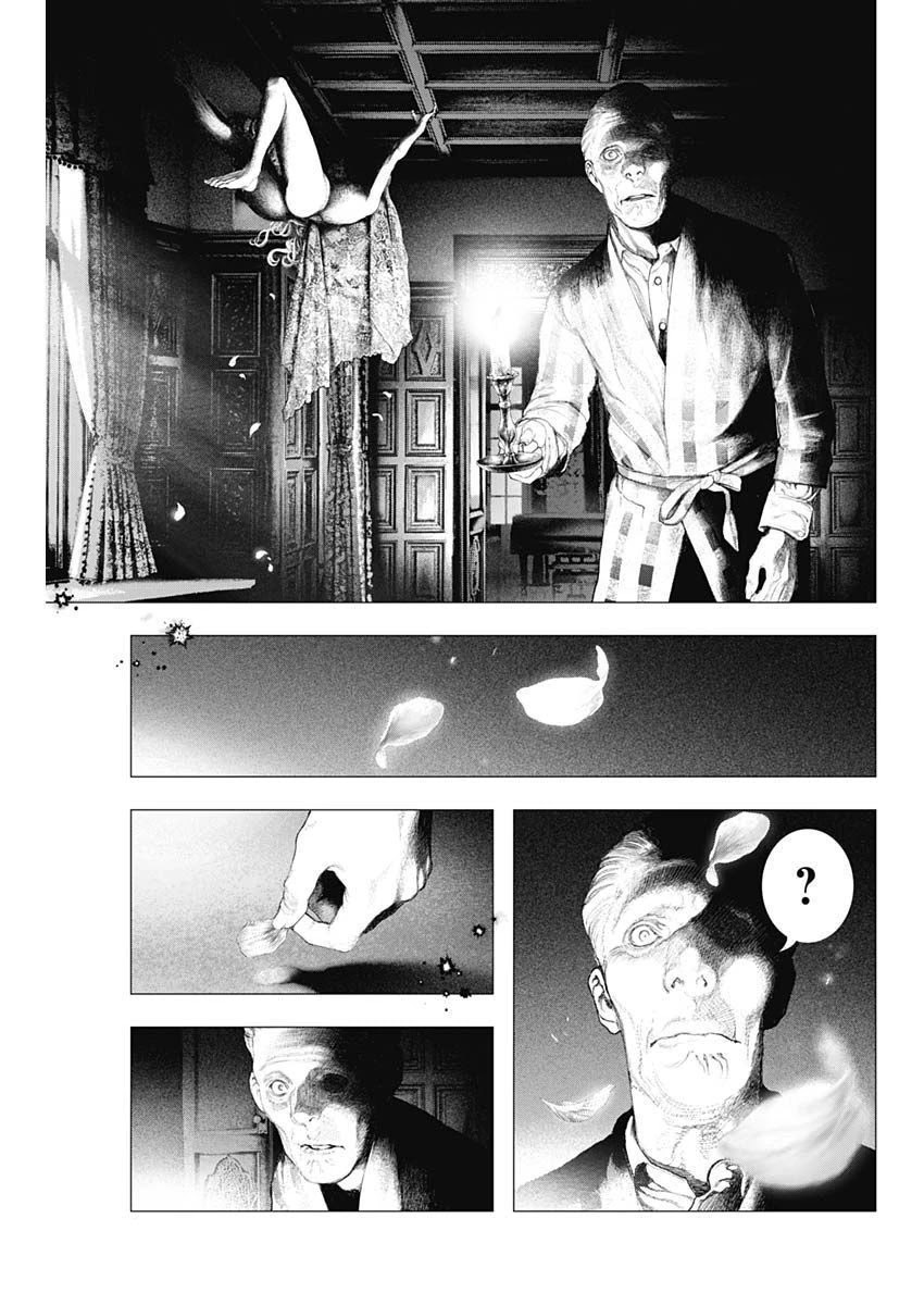 #DRCL midnight children Chapter 6 page 3 - Chapter 6