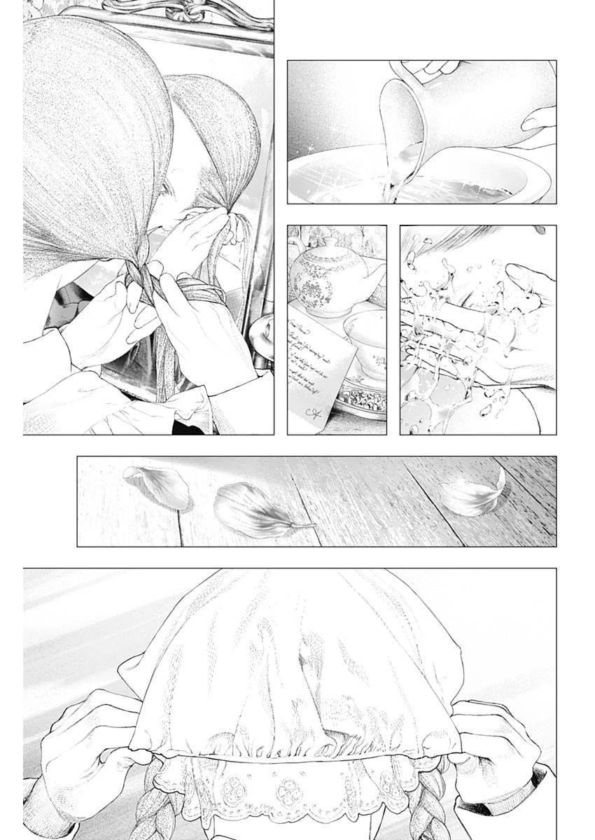 #DRCL midnight children Chapter 7 page 20 - Chapter 7: Our Name is Dracula