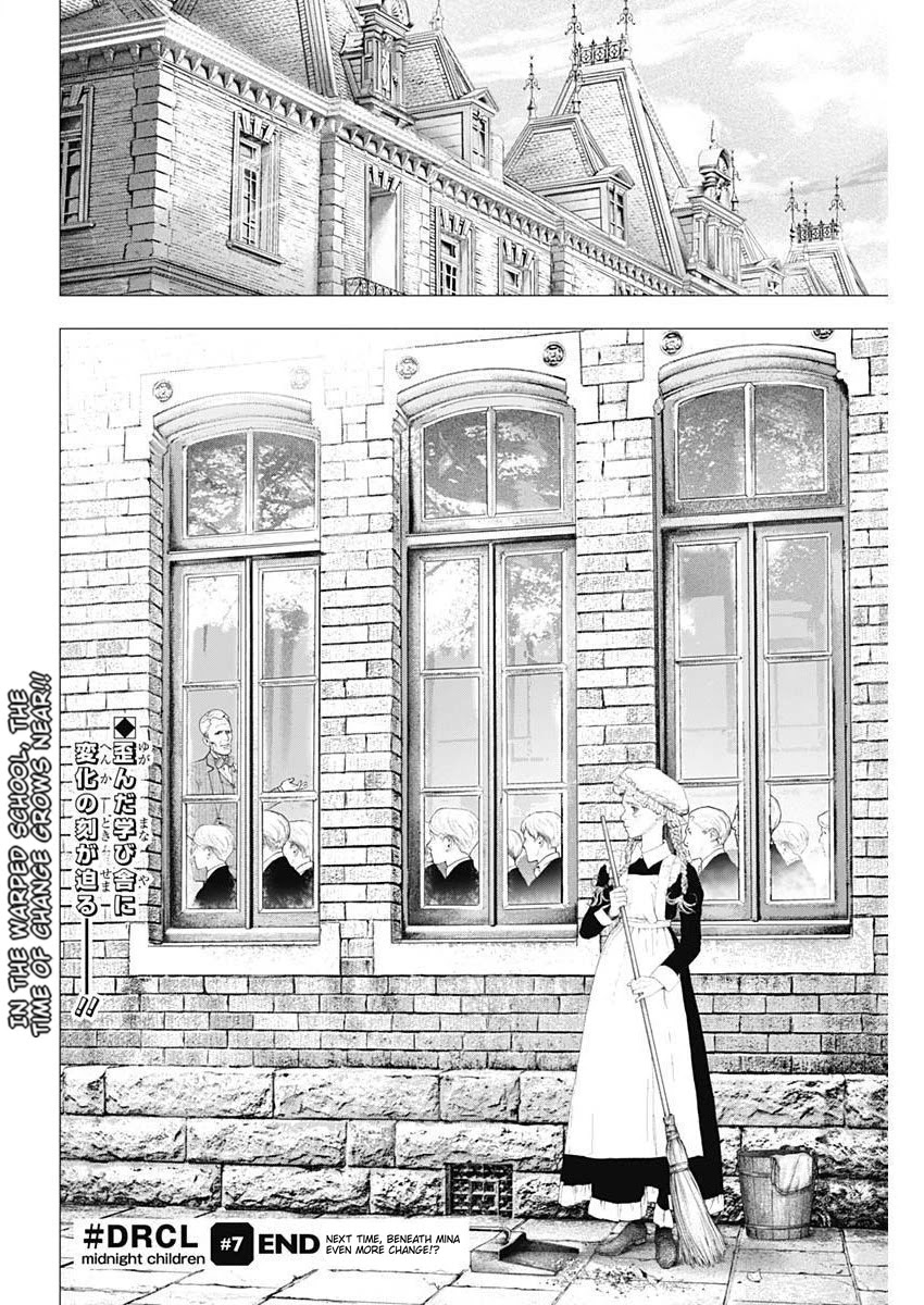 #DRCL midnight children Chapter 7 page 21 - Chapter 7: Our Name is Dracula