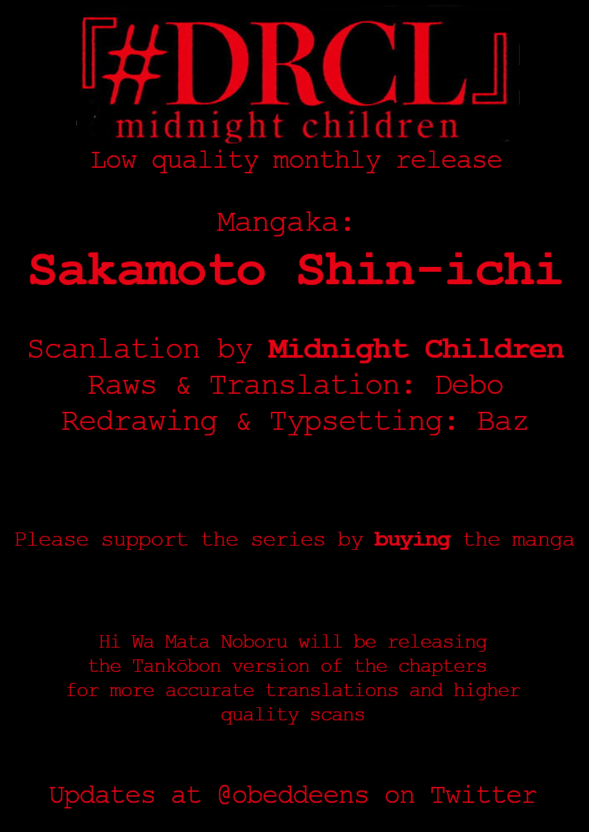 #DRCL midnight children Chapter 7 page 22 - Chapter 7: Our Name is Dracula
