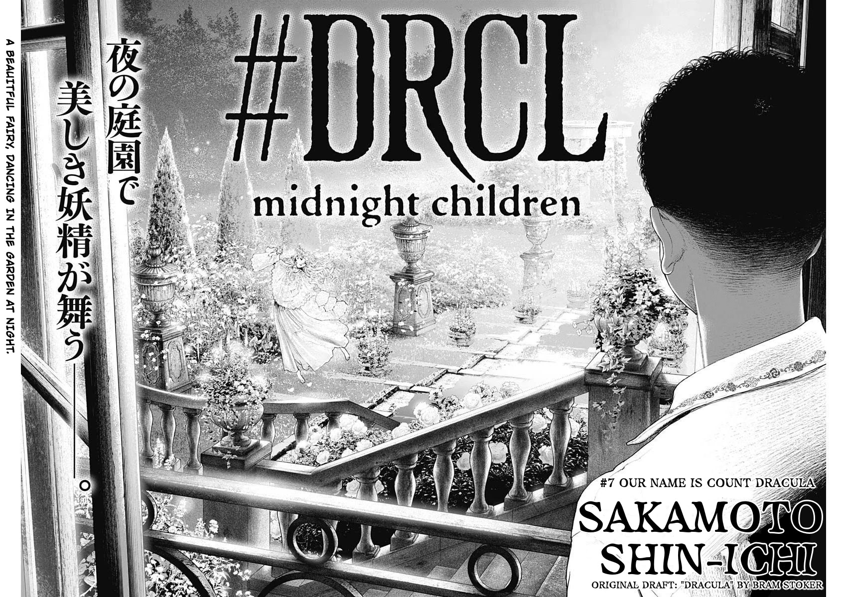 #DRCL midnight children Chapter 7 page 3 - Chapter 7: Our Name is Dracula