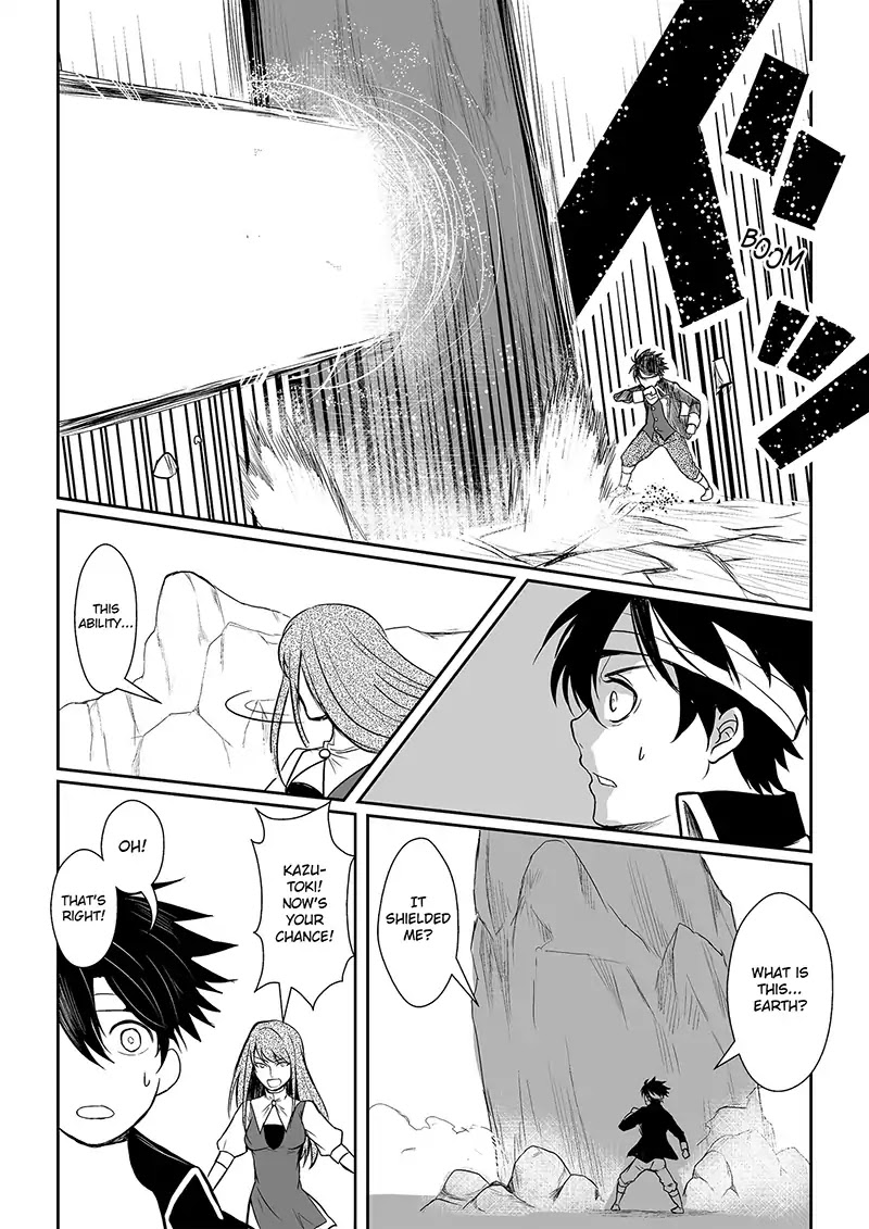 Dread Red Chapter 2 page 73 - Chapter 2