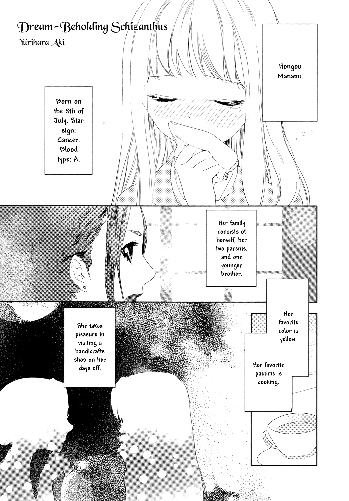 Dream-Beholding Schizanthus Chapter 0.2 page 1 - Chapter 0 v2 : [Oneshot]
