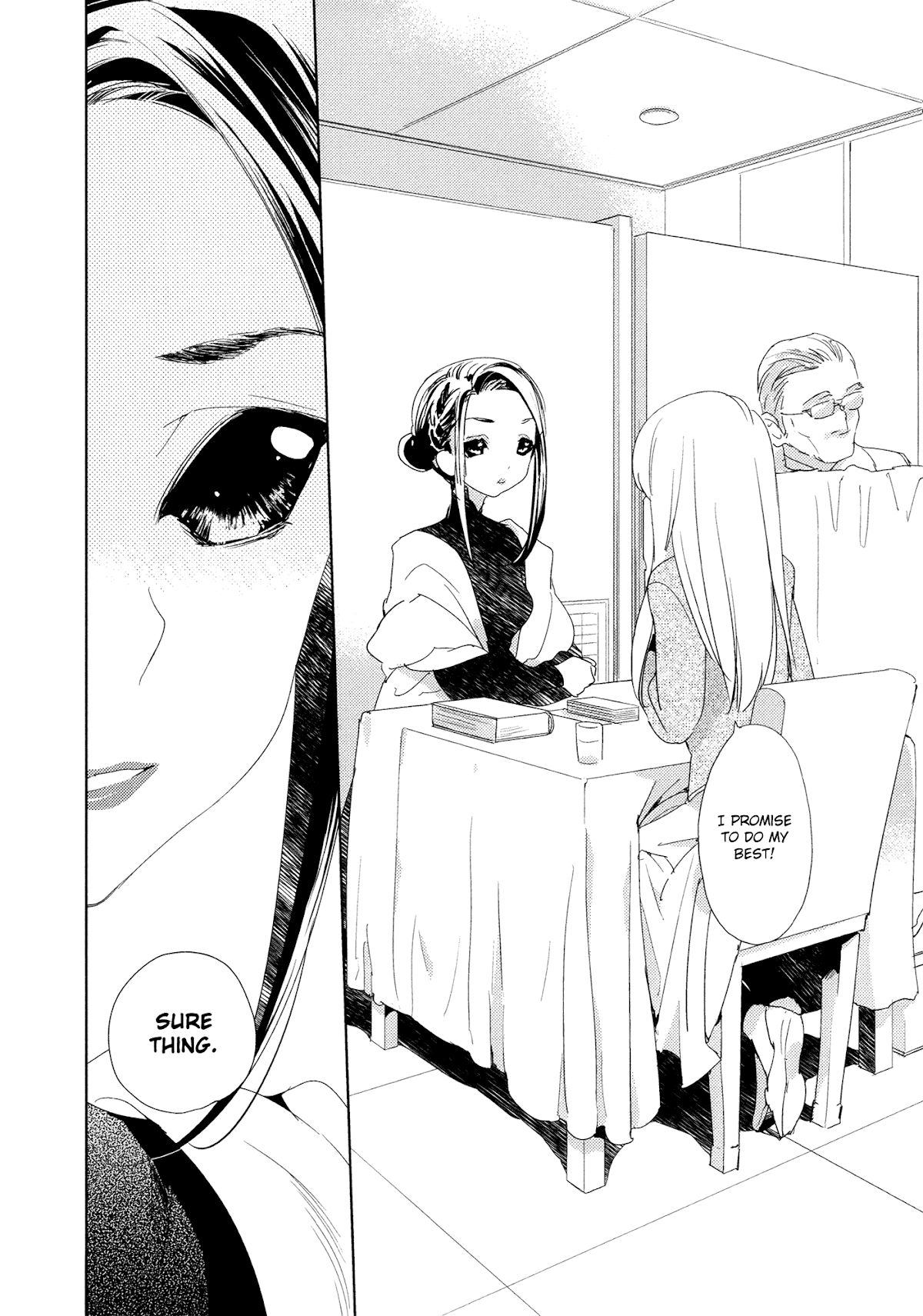 Dream-Beholding Schizanthus Chapter 0.2 page 10 - Chapter 0 v2 : [Oneshot]
