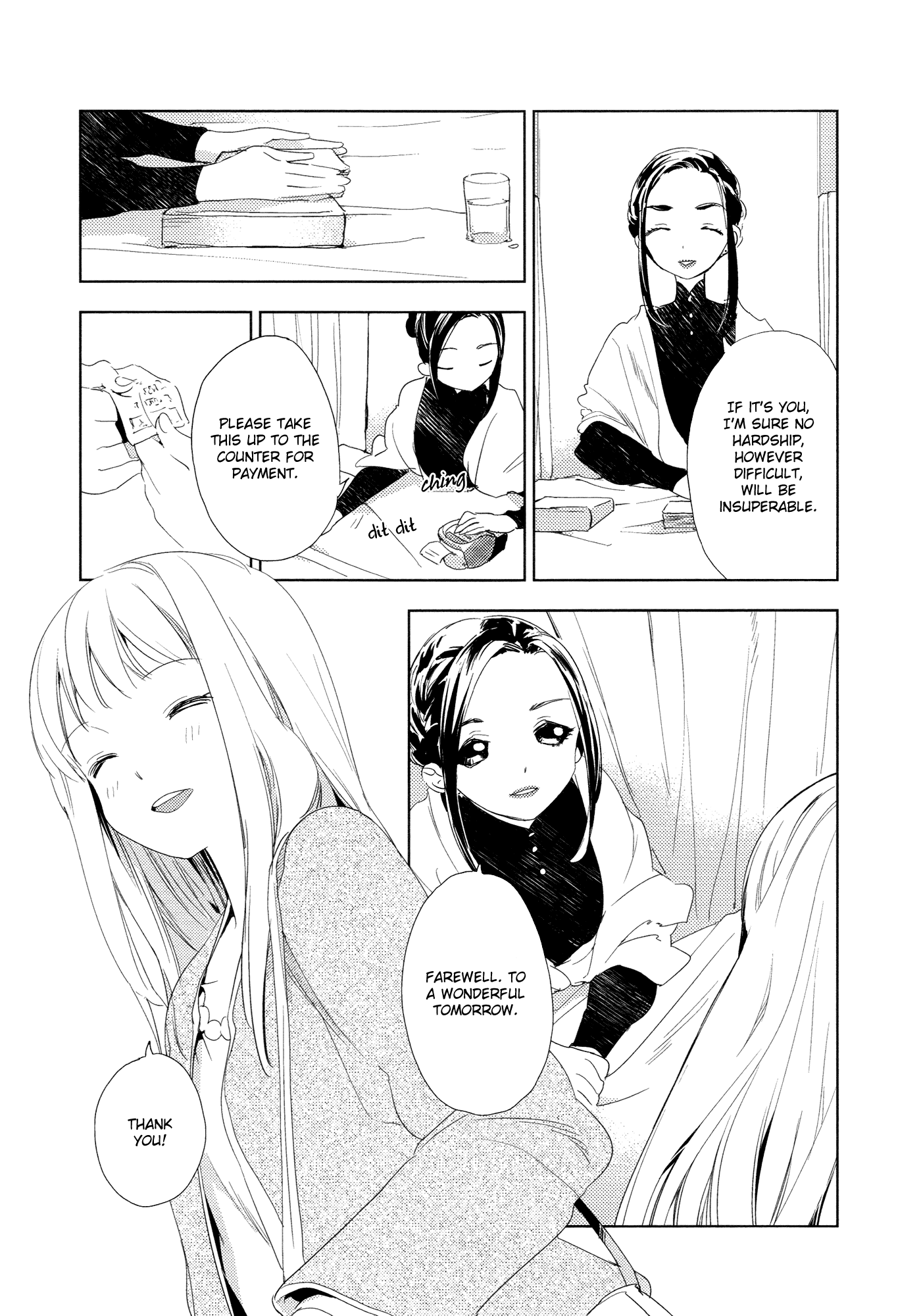 Dream-Beholding Schizanthus Chapter 0.2 page 11 - Chapter 0 v2 : [Oneshot]