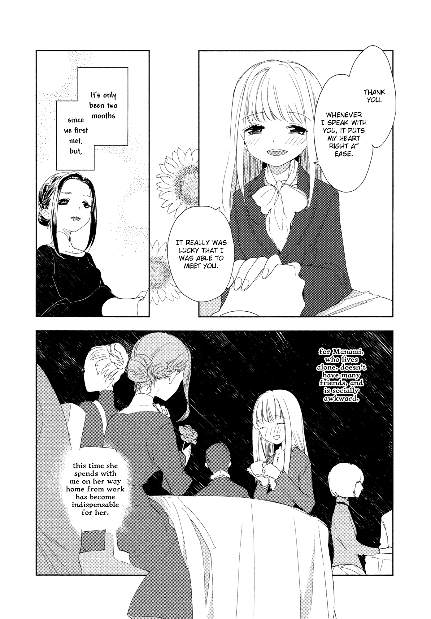 Dream-Beholding Schizanthus Chapter 0.2 page 3 - Chapter 0 v2 : [Oneshot]
