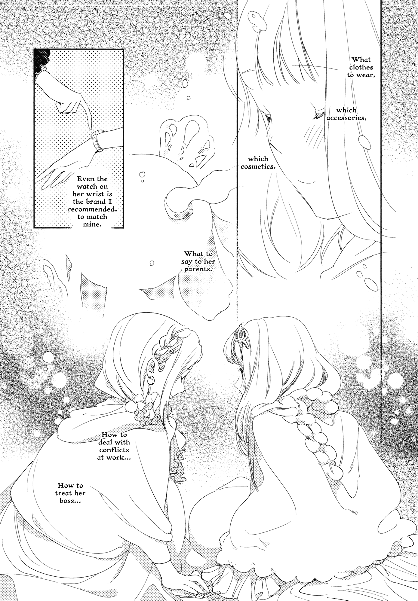 Dream-Beholding Schizanthus Chapter 0.2 page 5 - Chapter 0 v2 : [Oneshot]