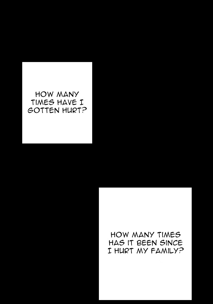Dream Eater (ellinot) Chapter 0 page 13 - Chapter 0 : Prologue