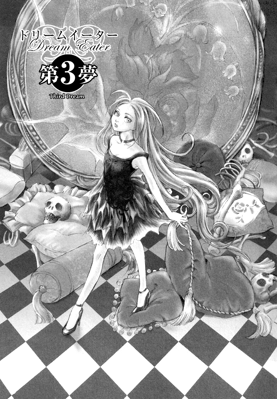 Dream Eater Chapter 3 page 2 - Chapter 3 v2 : Third Dream: Gensou Kaden Jasmines and Brides [from Mugen Anthology ...