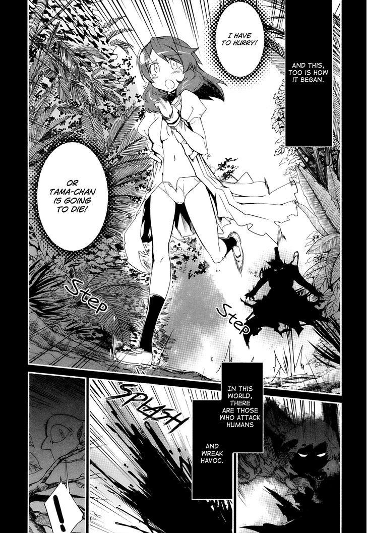 Dream Hunter Remu Alternative Chapter 0 page 11 - Chapter 0 : Prologue