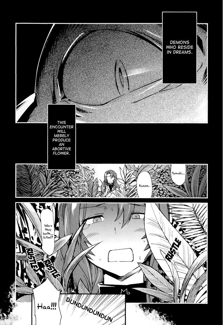 Dream Hunter Remu Alternative Chapter 0 page 12 - Chapter 0 : Prologue