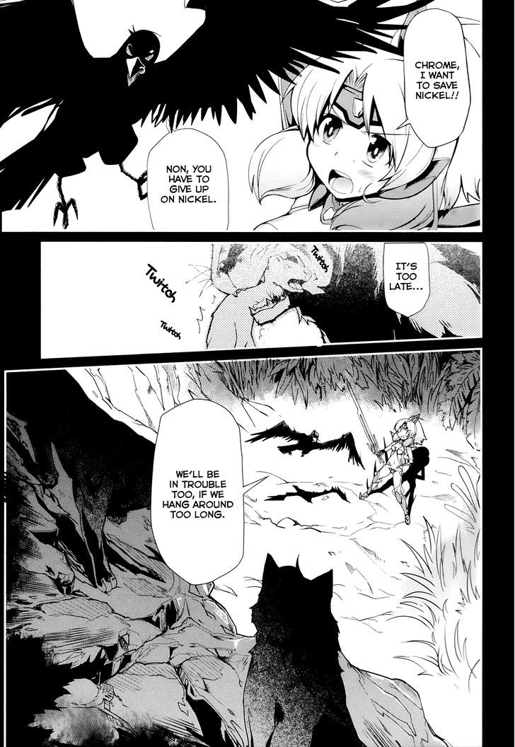 Dream Hunter Remu Alternative Chapter 0 page 19 - Chapter 0 : Prologue