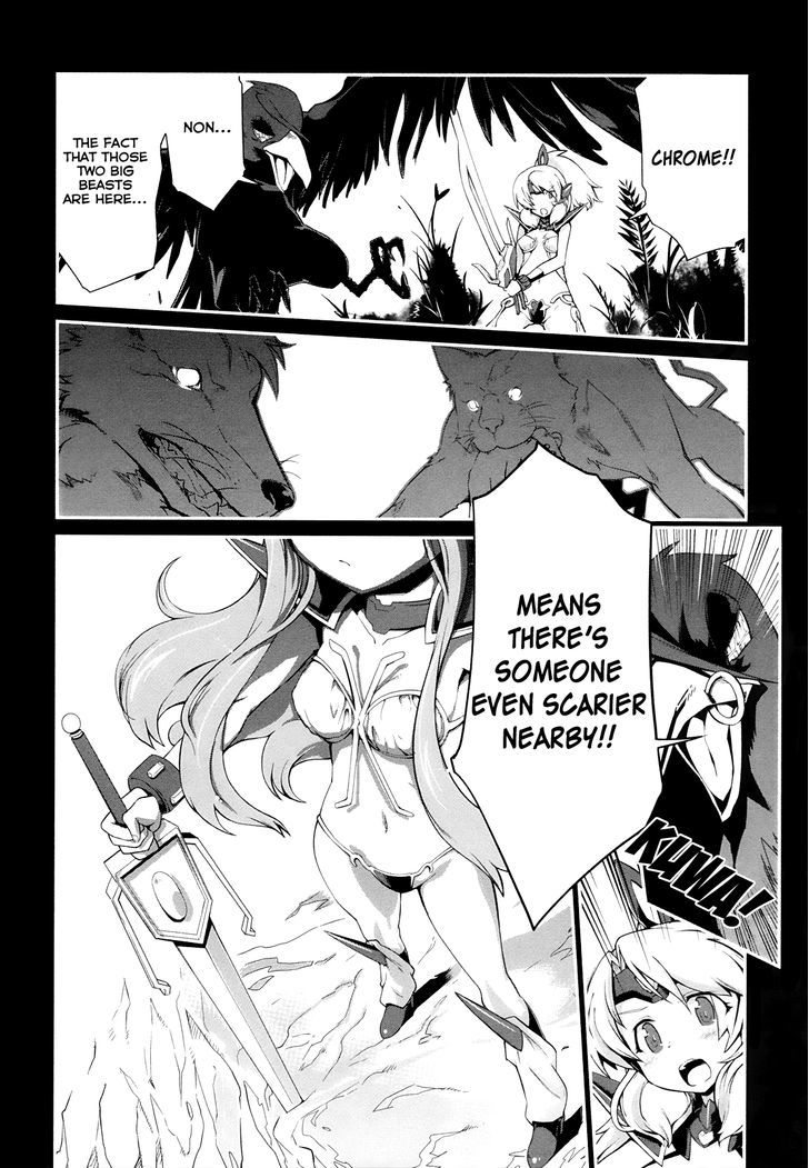 Dream Hunter Remu Alternative Chapter 0 page 20 - Chapter 0 : Prologue
