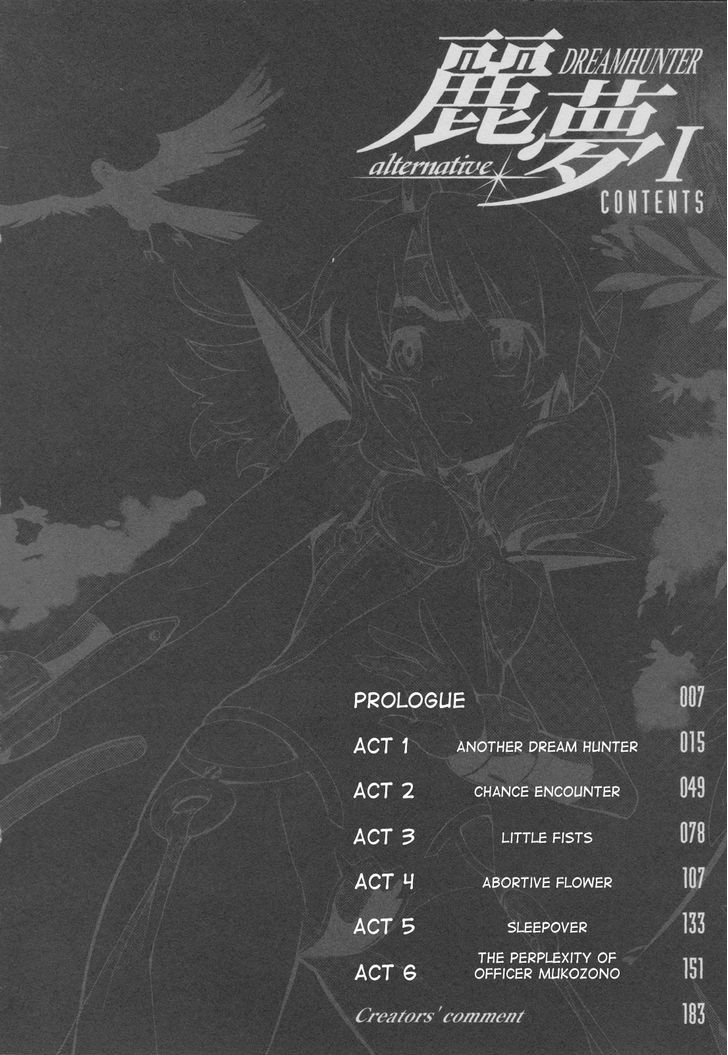 Dream Hunter Remu Alternative Chapter 0 page 7 - Chapter 0 : Prologue