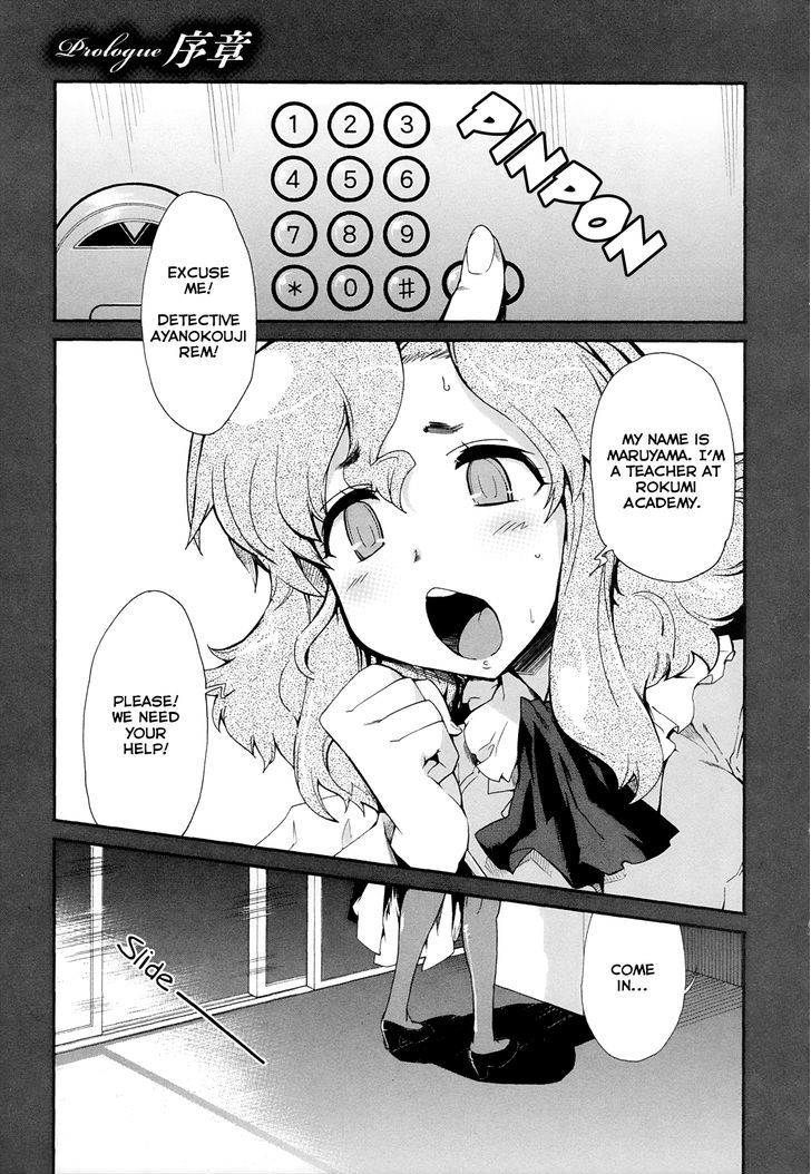 Dream Hunter Remu Alternative Chapter 0 page 8 - Chapter 0 : Prologue