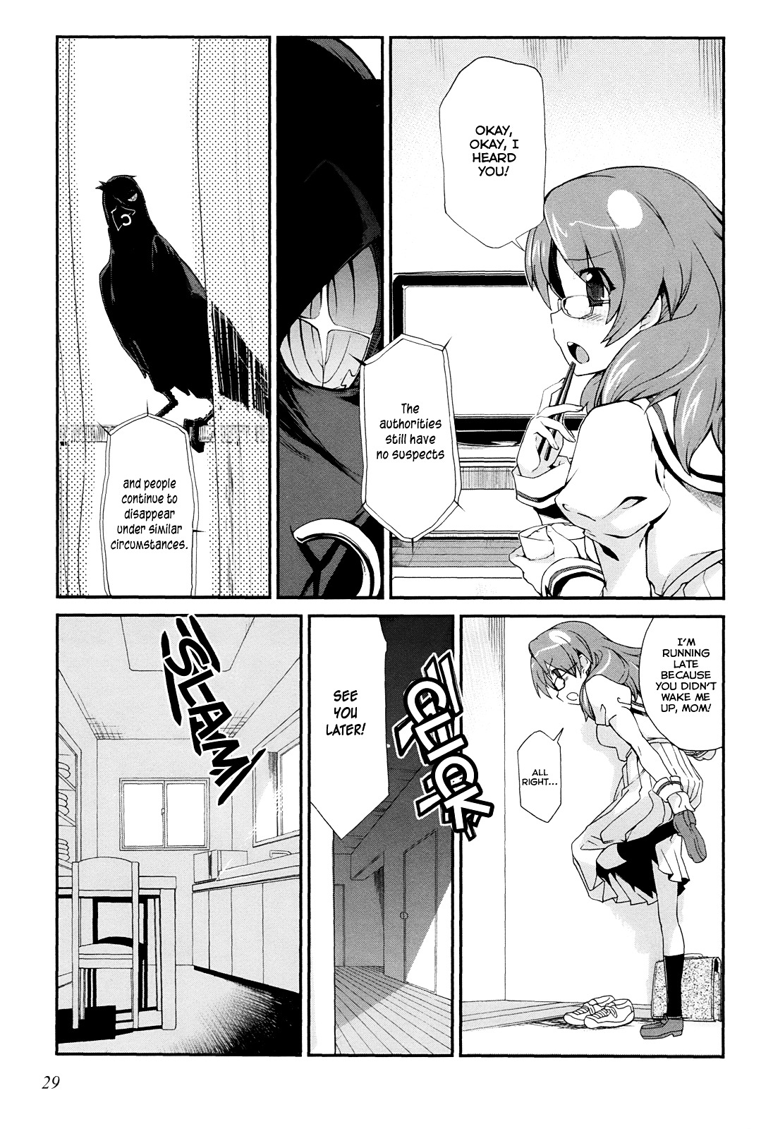Dream Hunter Remu Alternative Chapter 1 page 10 - Chapter 1 : Another Dream Hunter