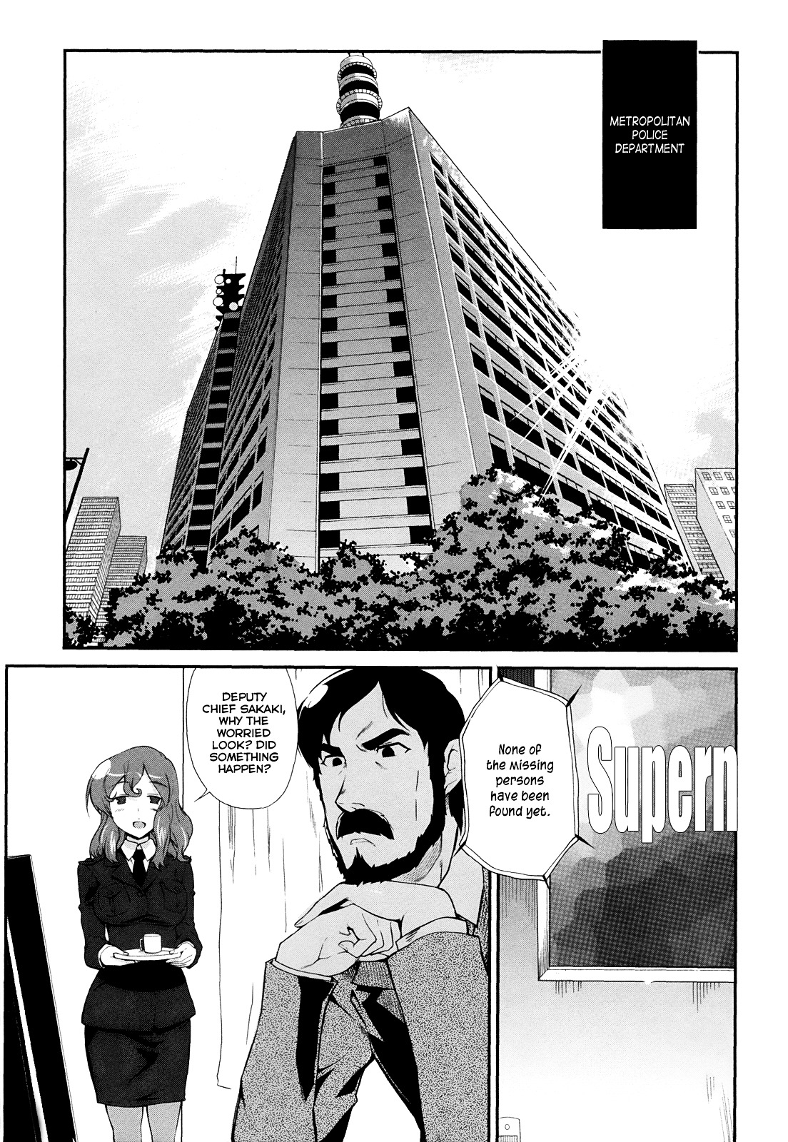Dream Hunter Remu Alternative Chapter 1 page 11 - Chapter 1 : Another Dream Hunter