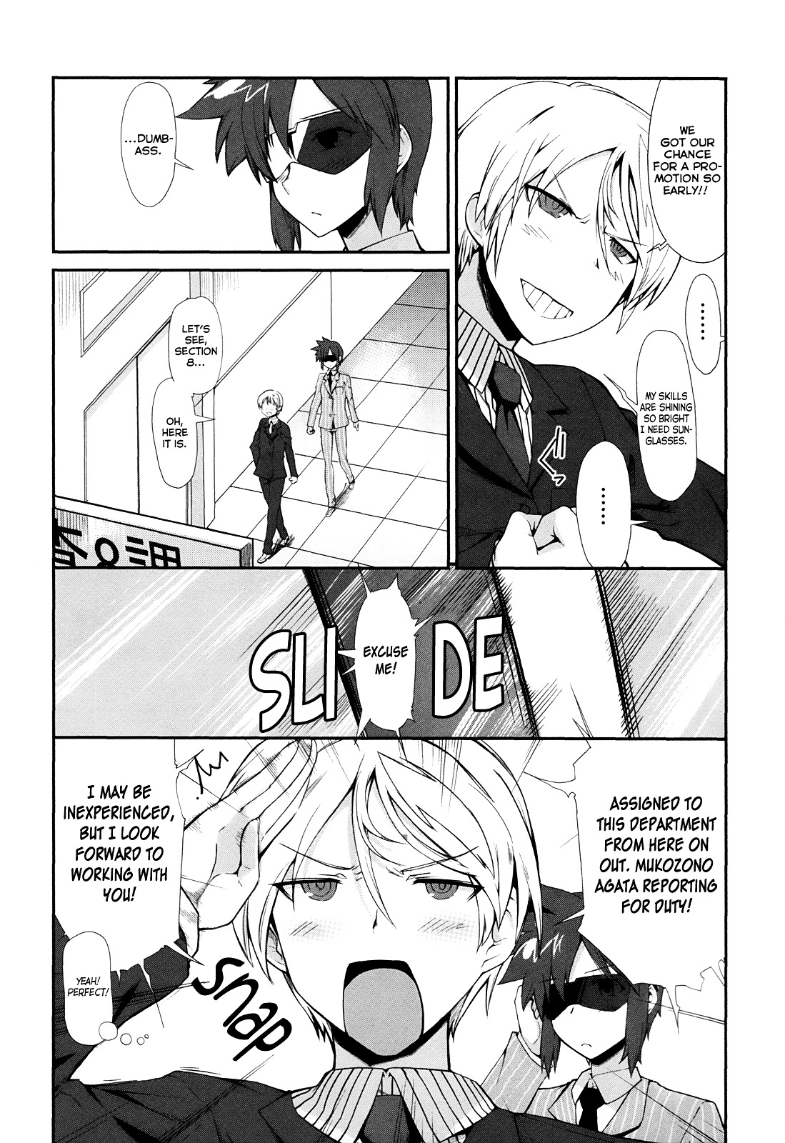 Dream Hunter Remu Alternative Chapter 1 page 14 - Chapter 1 : Another Dream Hunter