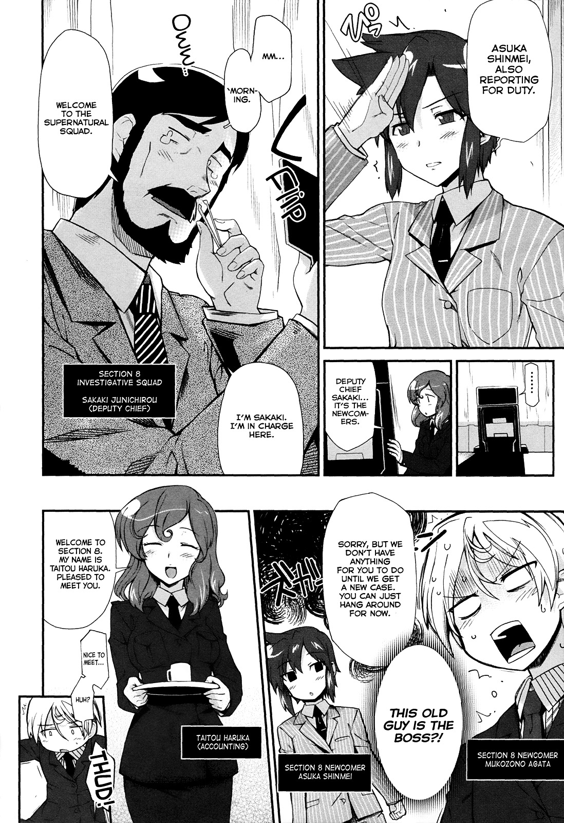 Dream Hunter Remu Alternative Chapter 1 page 15 - Chapter 1 : Another Dream Hunter