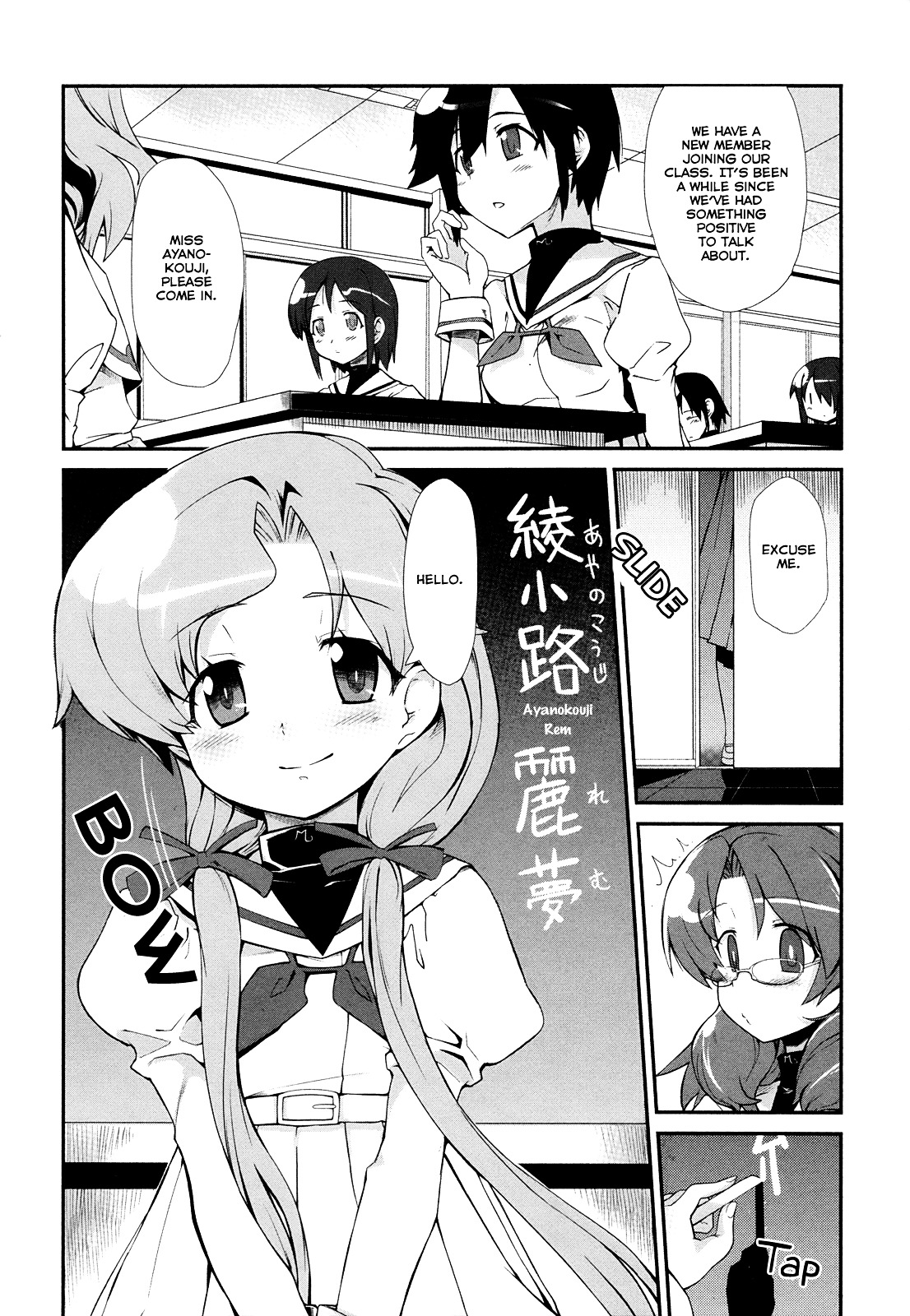 Dream Hunter Remu Alternative Chapter 1 page 19 - Chapter 1 : Another Dream Hunter