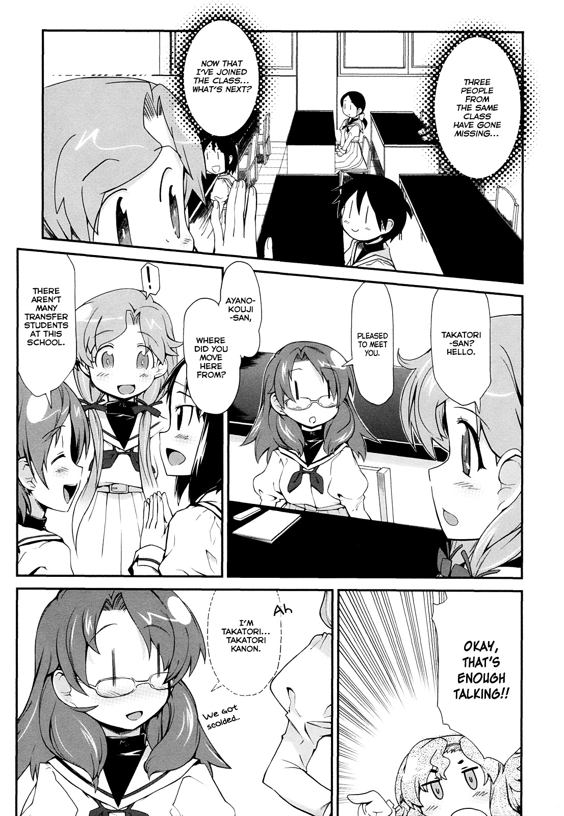 Dream Hunter Remu Alternative Chapter 1 page 22 - Chapter 1 : Another Dream Hunter
