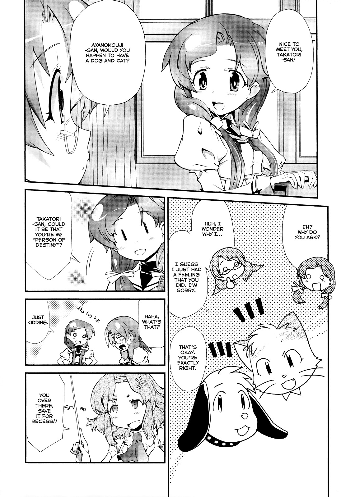 Dream Hunter Remu Alternative Chapter 1 page 23 - Chapter 1 : Another Dream Hunter