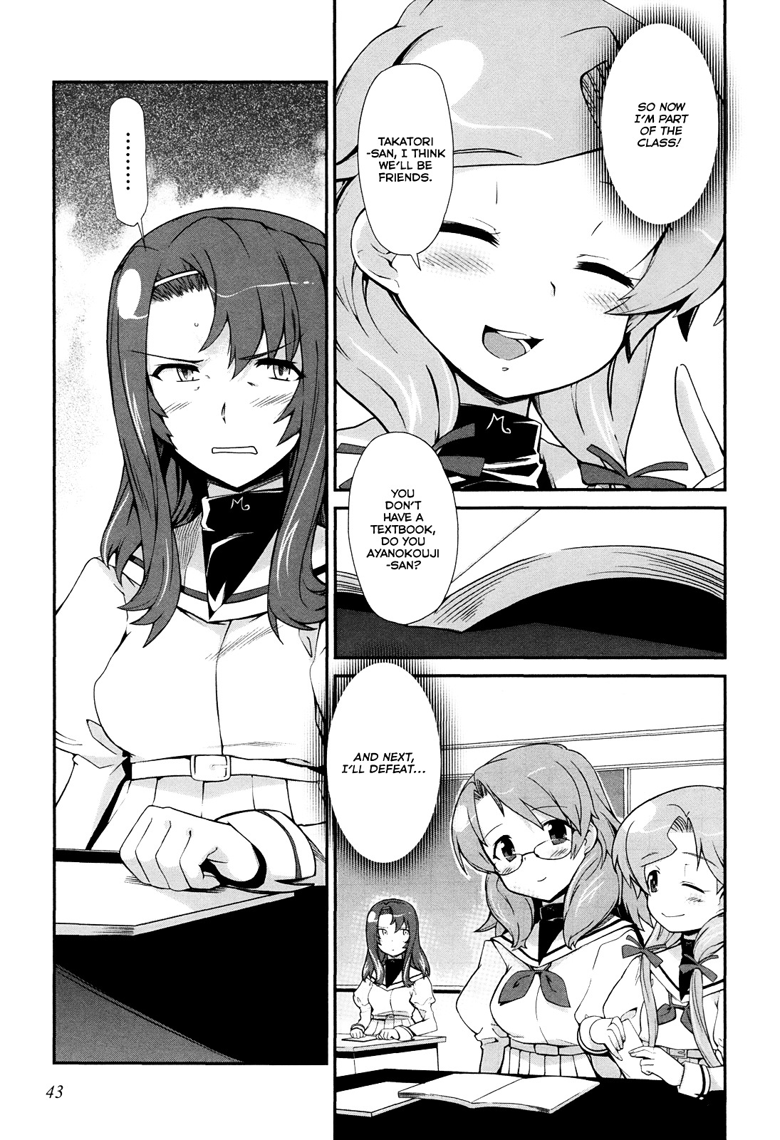 Dream Hunter Remu Alternative Chapter 1 page 24 - Chapter 1 : Another Dream Hunter