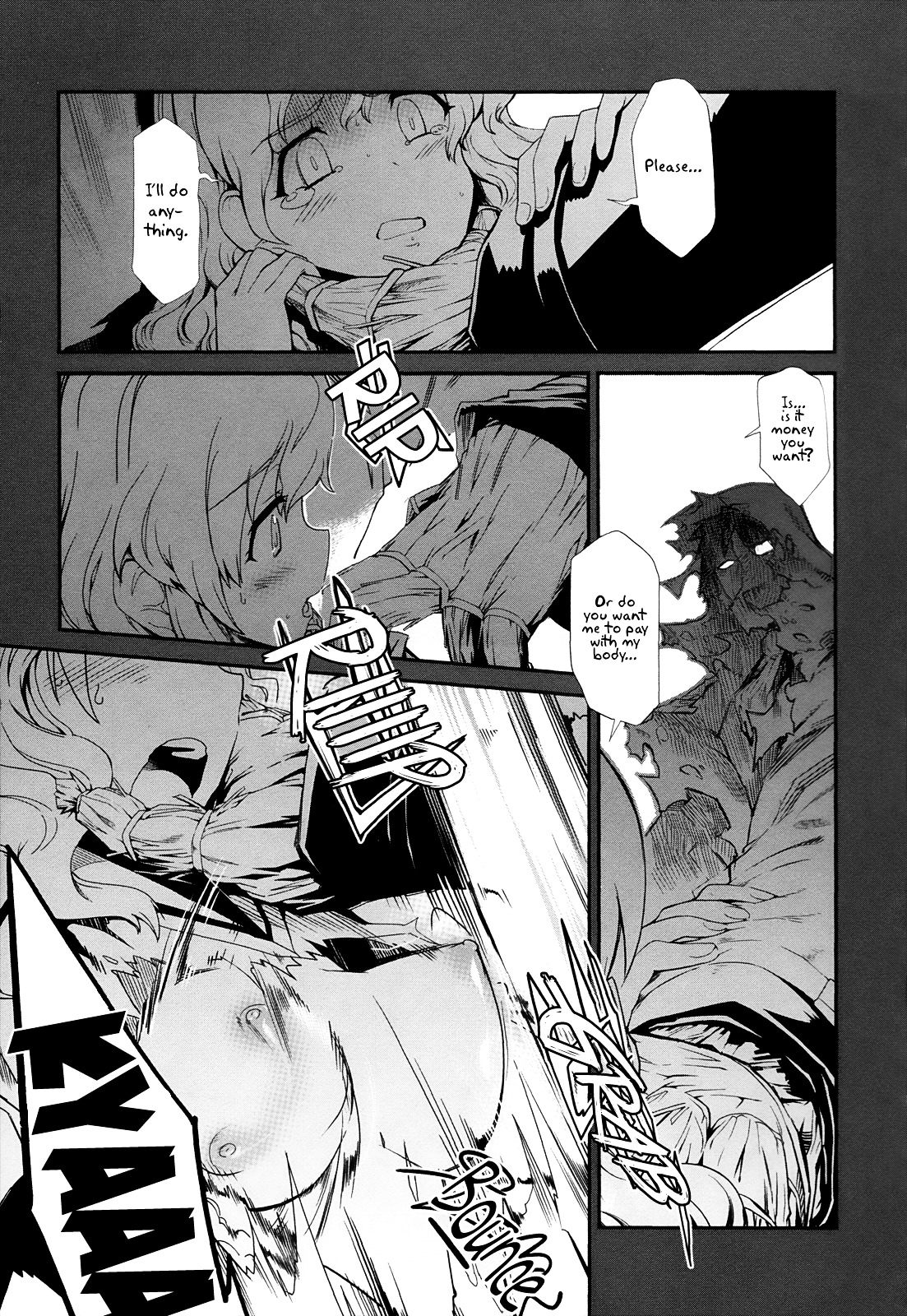 Dream Hunter Remu Alternative Chapter 1 page 26 - Chapter 1 : Another Dream Hunter