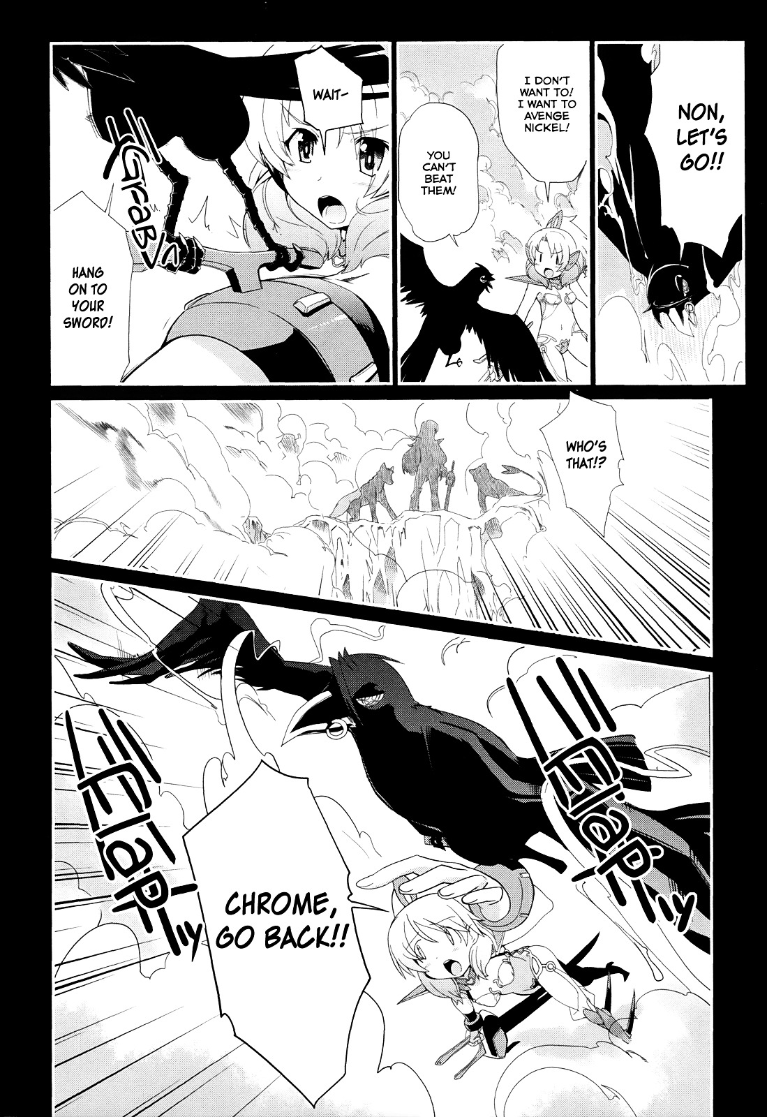 Dream Hunter Remu Alternative Chapter 1 page 5 - Chapter 1 : Another Dream Hunter