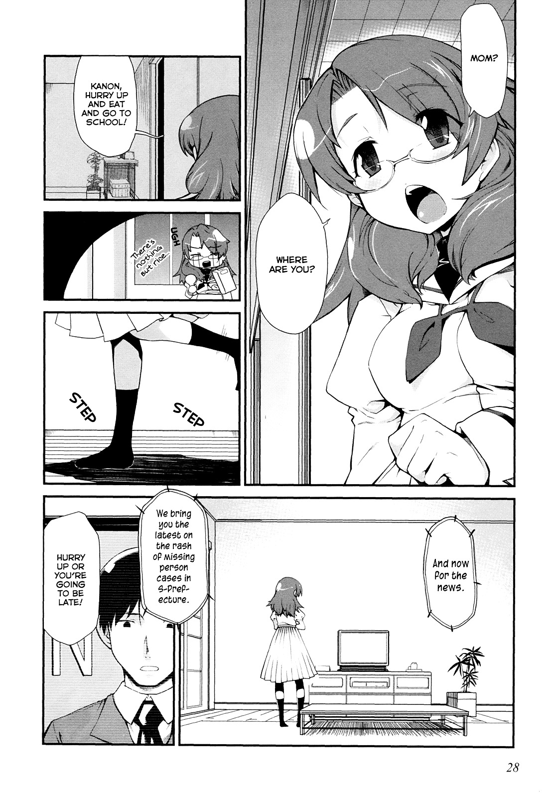Dream Hunter Remu Alternative Chapter 1 page 9 - Chapter 1 : Another Dream Hunter