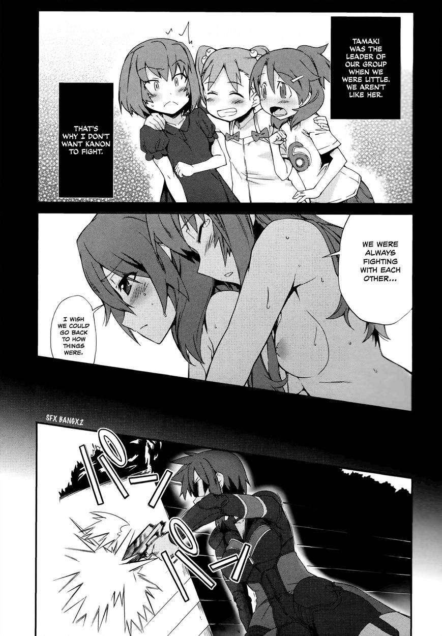 Dream Hunter Remu Alternative Chapter 10 page 11 - Chapter 10 : Ominous Twilight