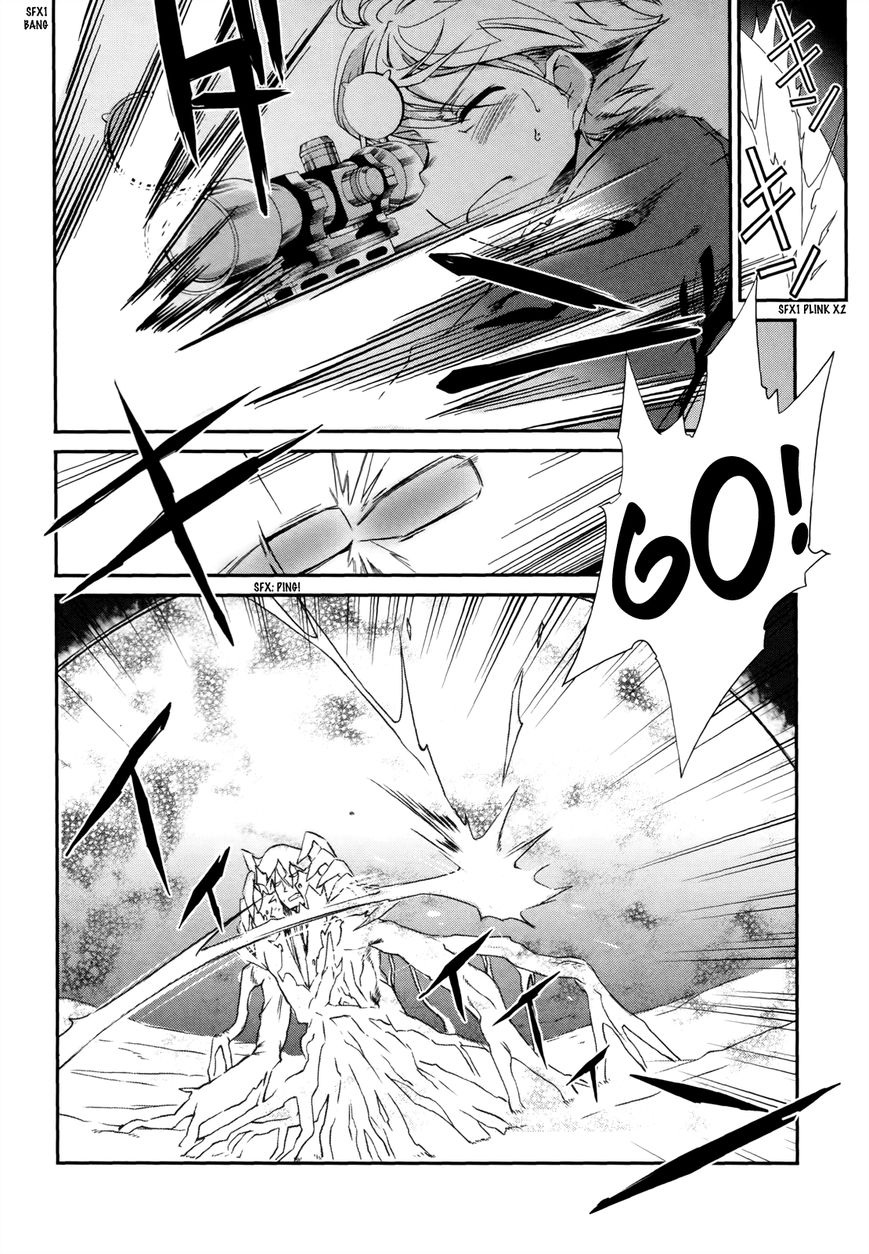 Dream Hunter Remu Alternative Chapter 10 page 12 - Chapter 10 : Ominous Twilight