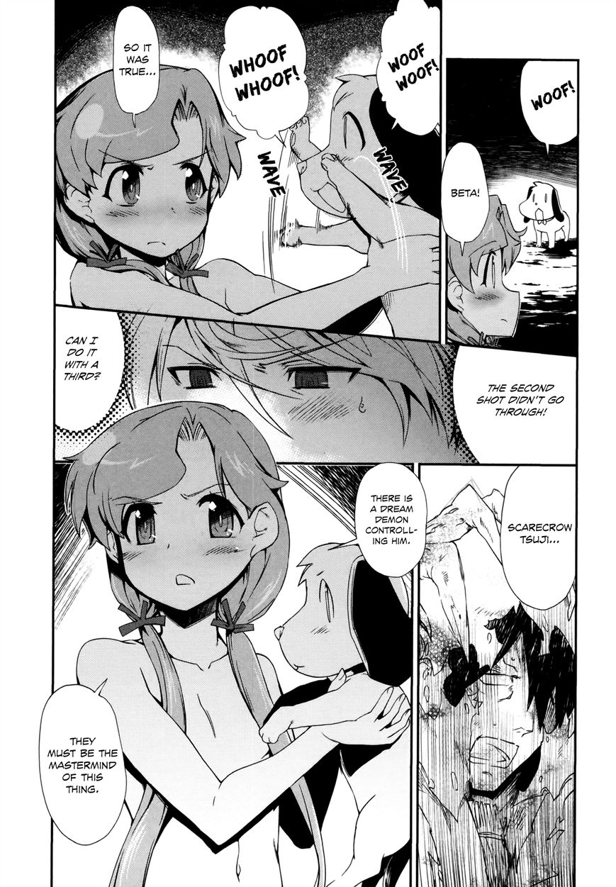 Dream Hunter Remu Alternative Chapter 10 page 13 - Chapter 10 : Ominous Twilight