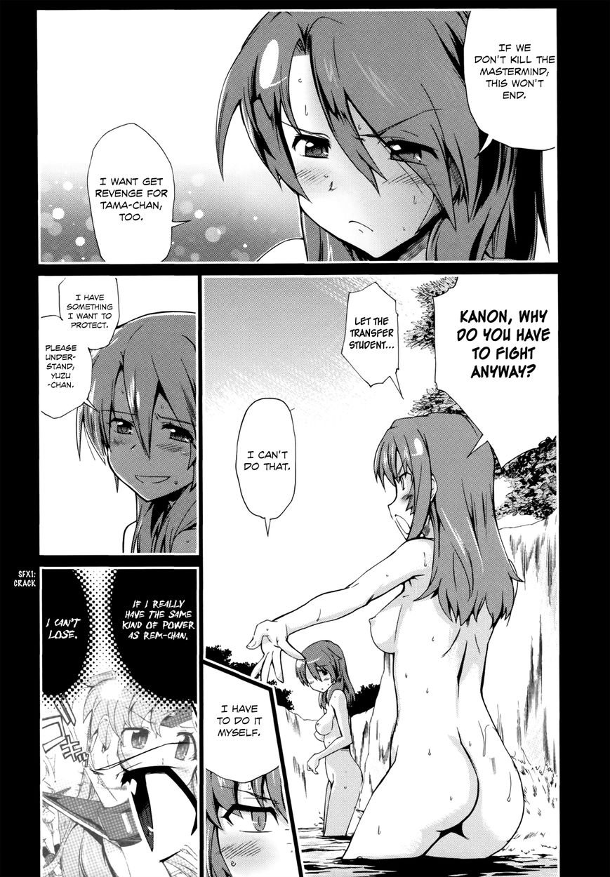 Dream Hunter Remu Alternative Chapter 10 page 14 - Chapter 10 : Ominous Twilight
