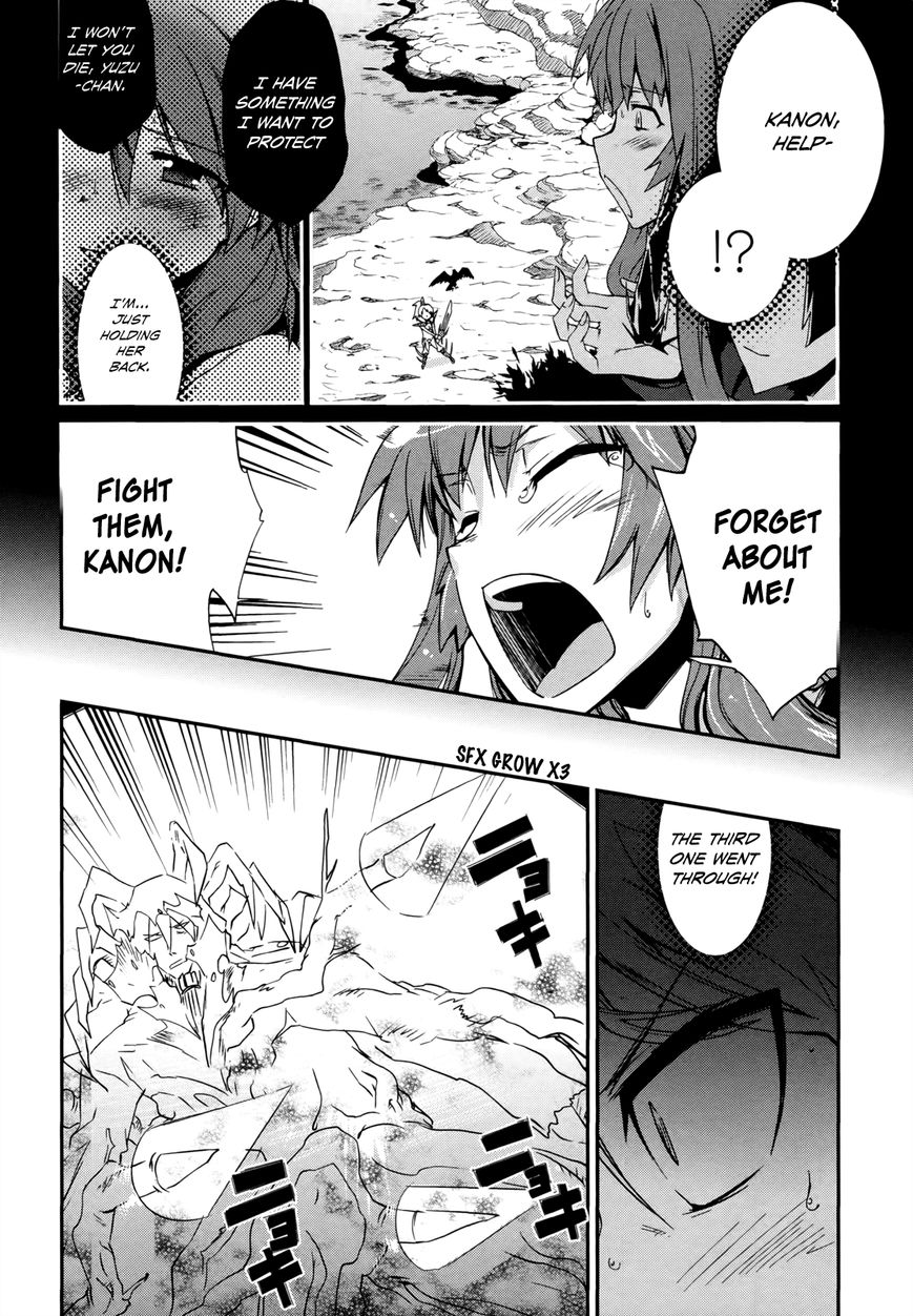 Dream Hunter Remu Alternative Chapter 10 page 17 - Chapter 10 : Ominous Twilight