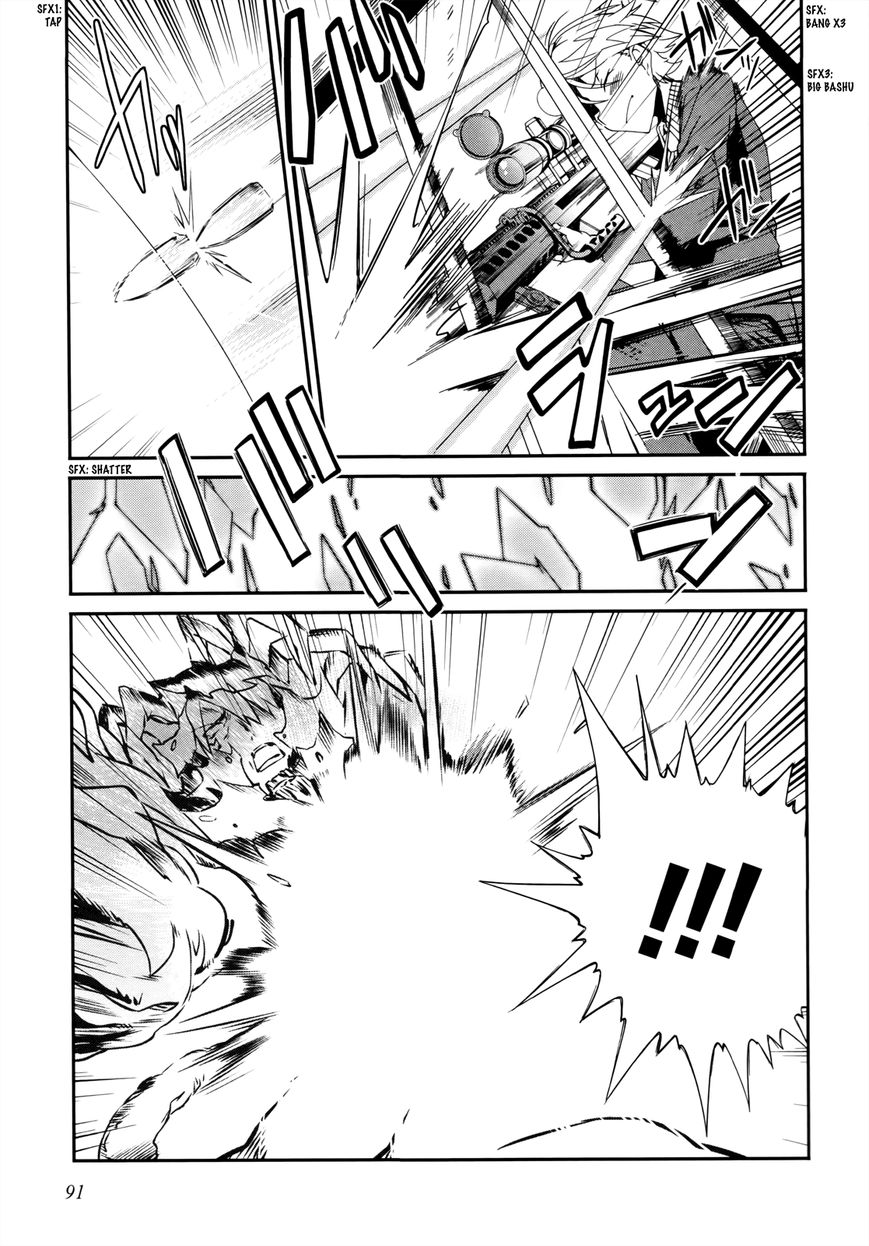 Dream Hunter Remu Alternative Chapter 10 page 18 - Chapter 10 : Ominous Twilight