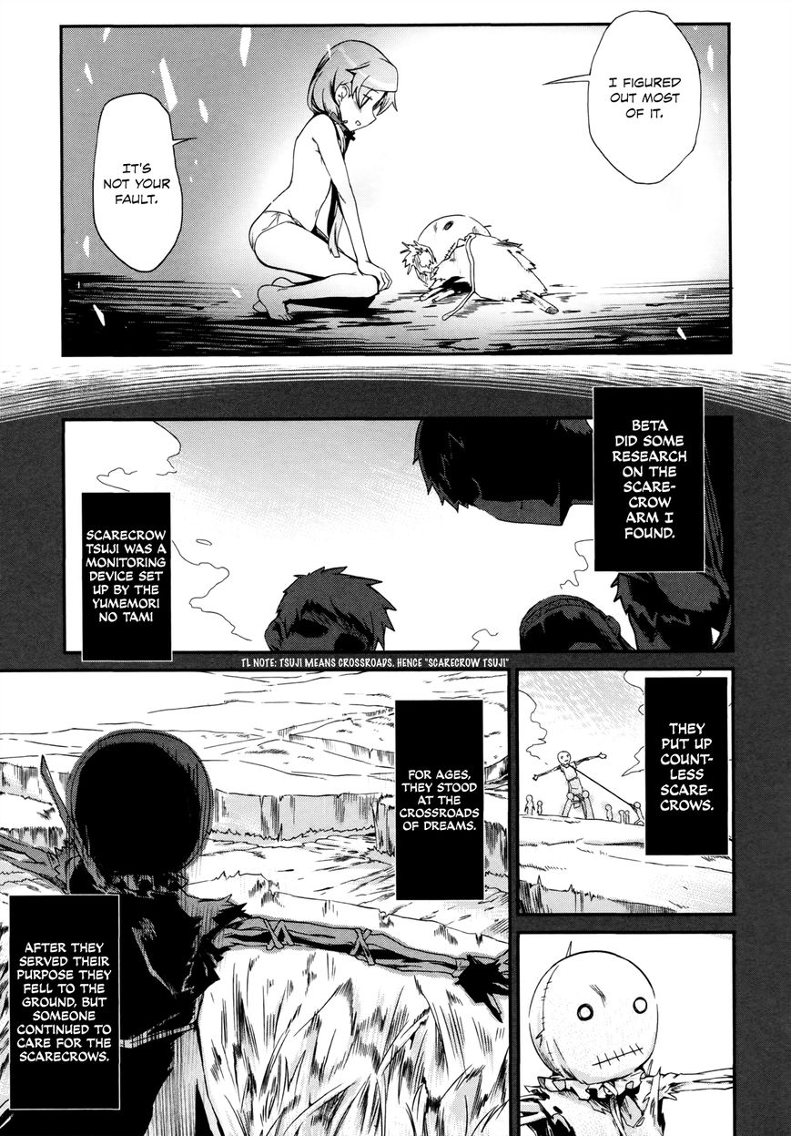 Dream Hunter Remu Alternative Chapter 10 page 20 - Chapter 10 : Ominous Twilight