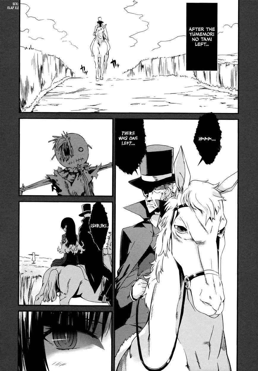 Dream Hunter Remu Alternative Chapter 10 page 21 - Chapter 10 : Ominous Twilight