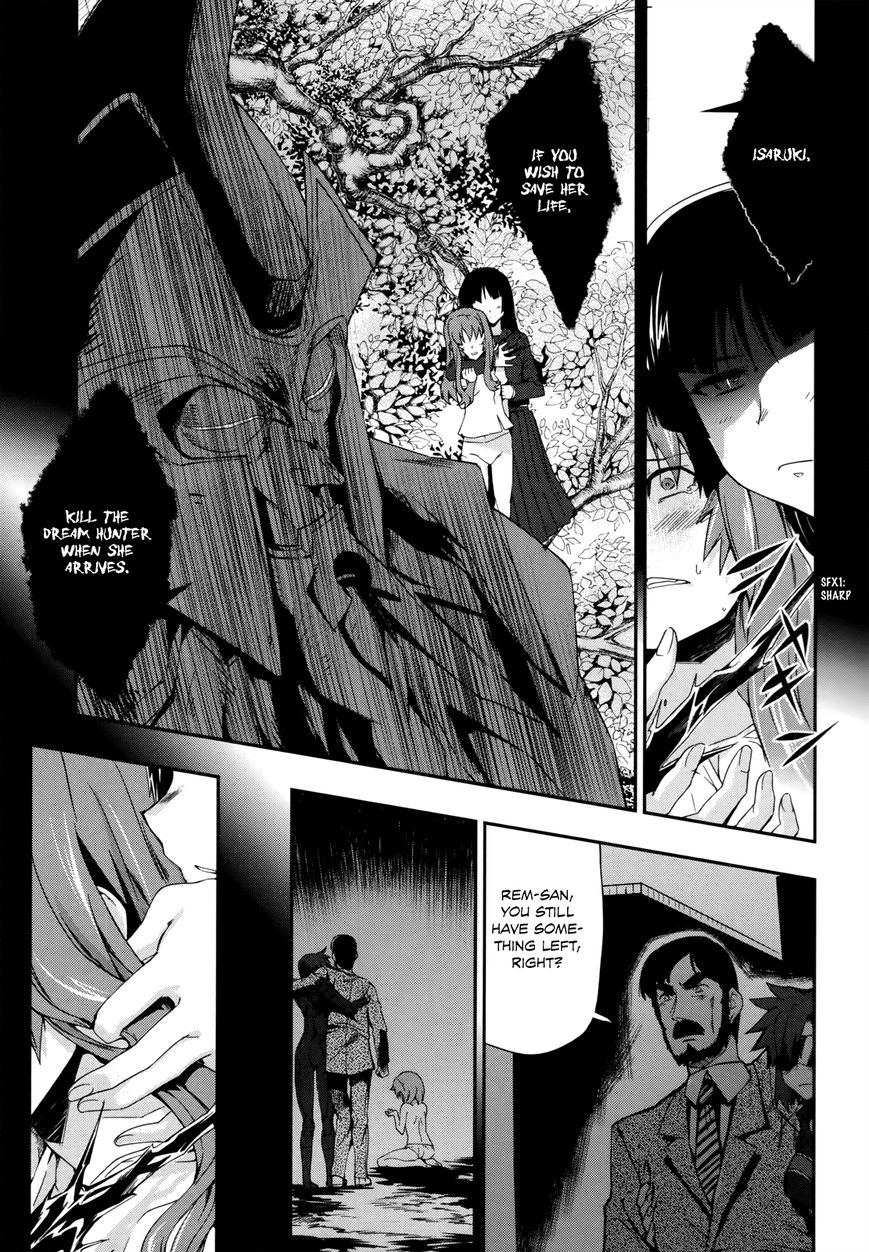 Dream Hunter Remu Alternative Chapter 10 page 26 - Chapter 10 : Ominous Twilight