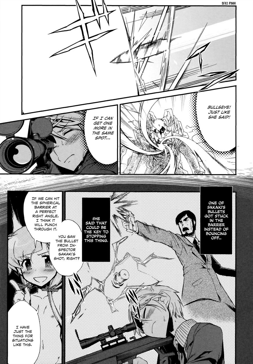 Dream Hunter Remu Alternative Chapter 10 page 5 - Chapter 10 : Ominous Twilight