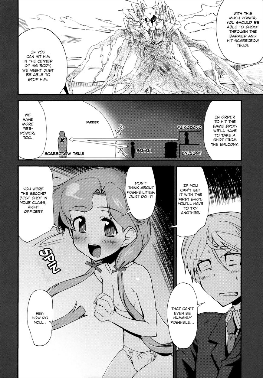Dream Hunter Remu Alternative Chapter 10 page 6 - Chapter 10 : Ominous Twilight