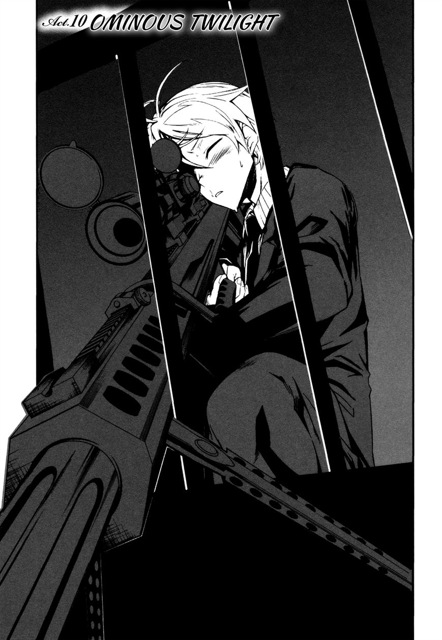 Dream Hunter Remu Alternative Chapter 10 page 7 - Chapter 10 : Ominous Twilight