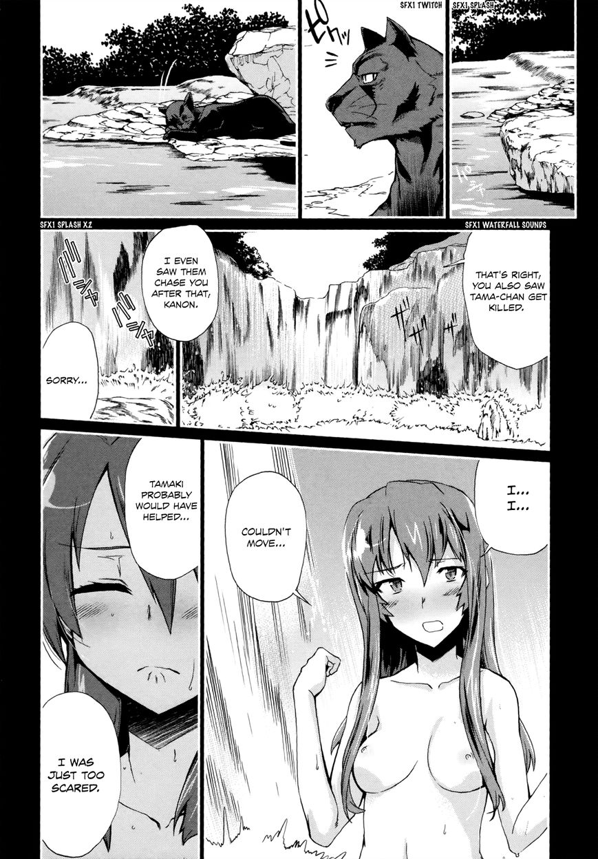 Dream Hunter Remu Alternative Chapter 10 page 8 - Chapter 10 : Ominous Twilight