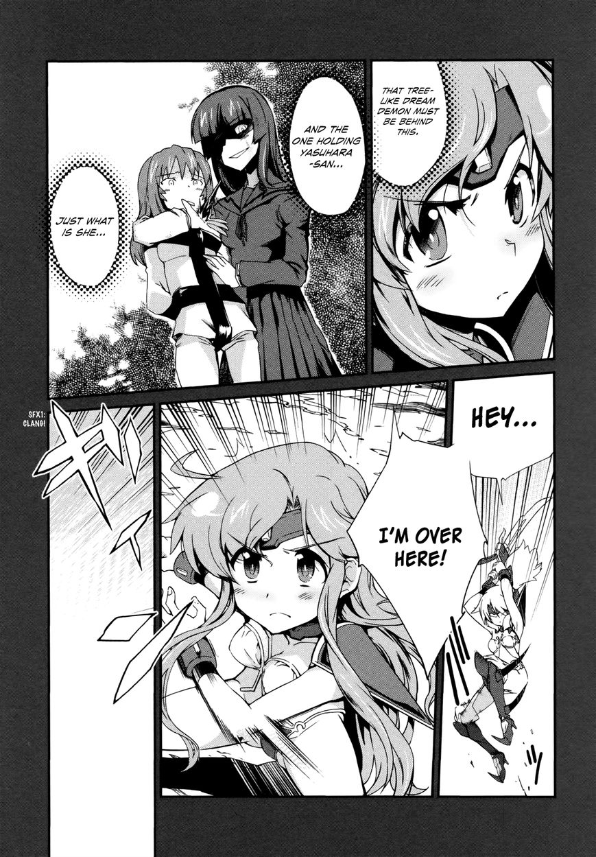 Dream Hunter Remu Alternative Chapter 11 page 10 - Chapter 11 : Equals