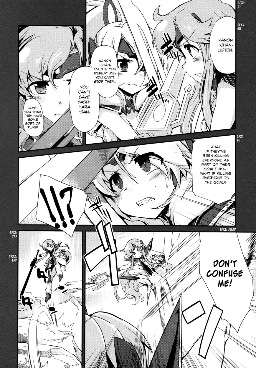Dream Hunter Remu Alternative Chapter 11 page 11 - Chapter 11 : Equals