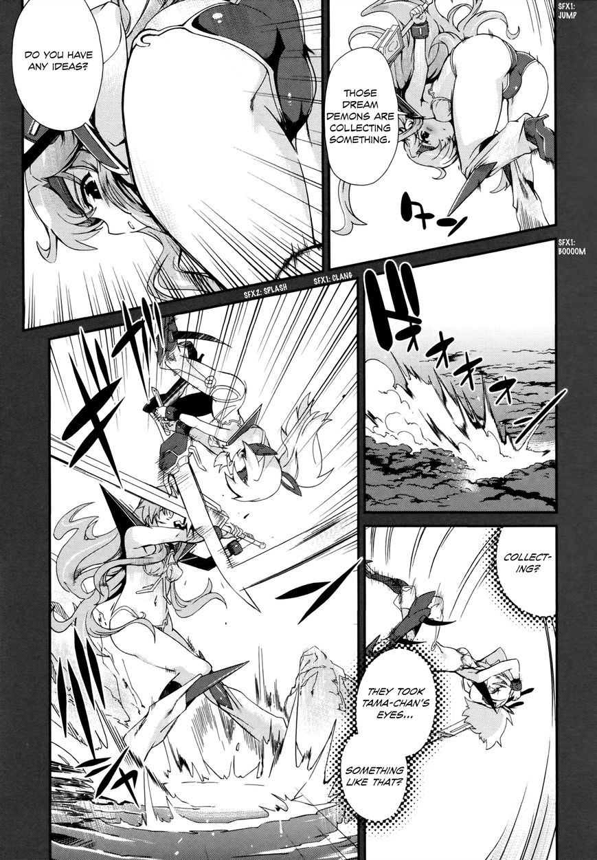 Dream Hunter Remu Alternative Chapter 11 page 12 - Chapter 11 : Equals
