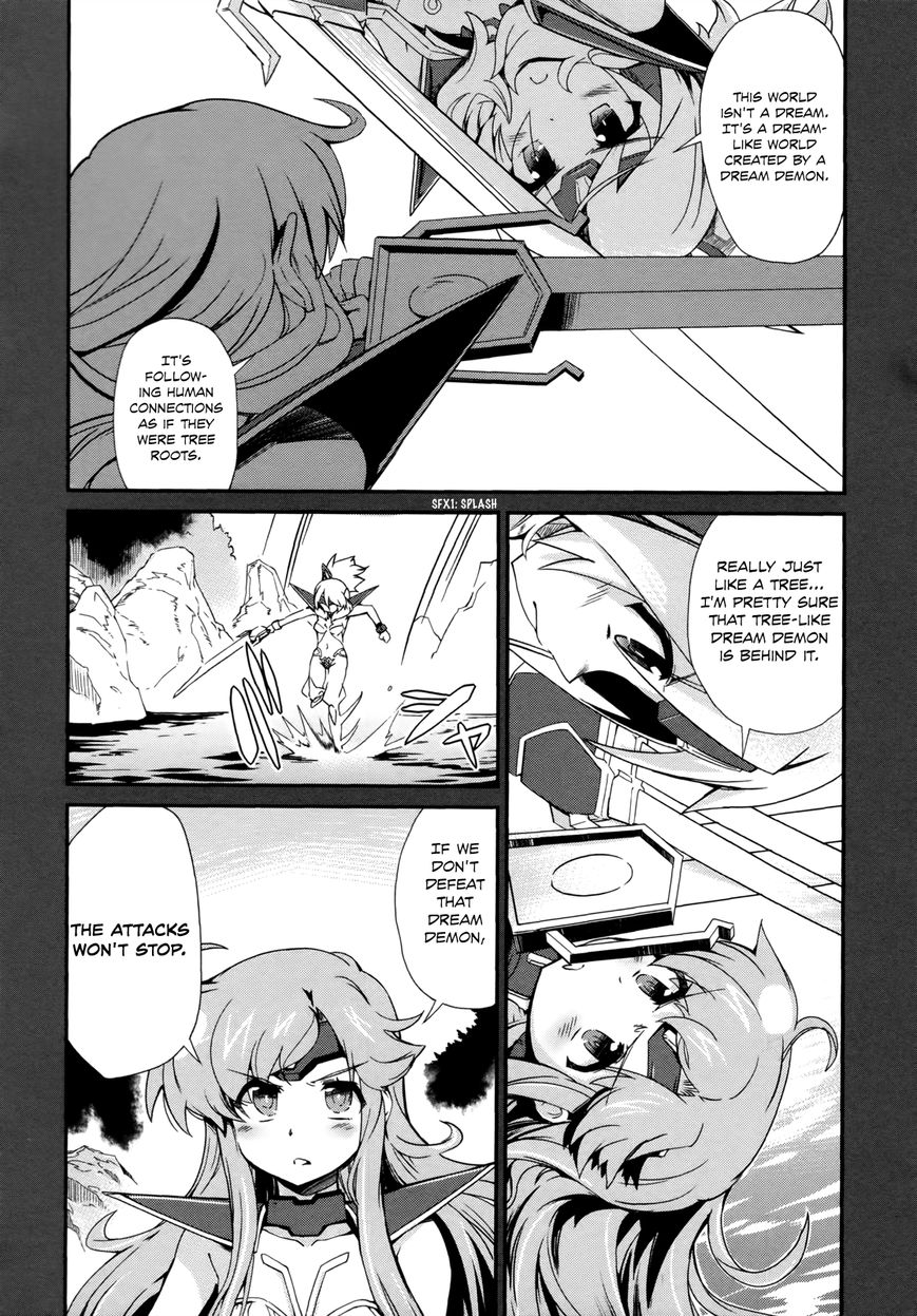 Dream Hunter Remu Alternative Chapter 11 page 13 - Chapter 11 : Equals
